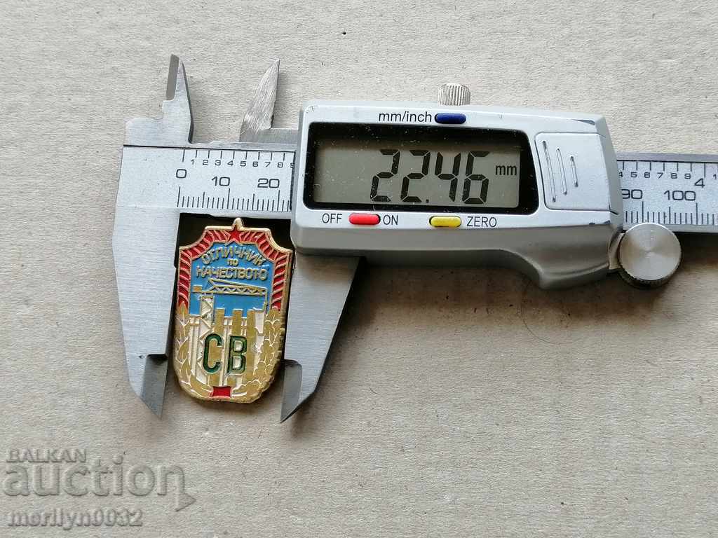 Auction Medal Badge of Excellence Quality Medal Badge Auction Medal Badge of Excellence Quality Medal Badge