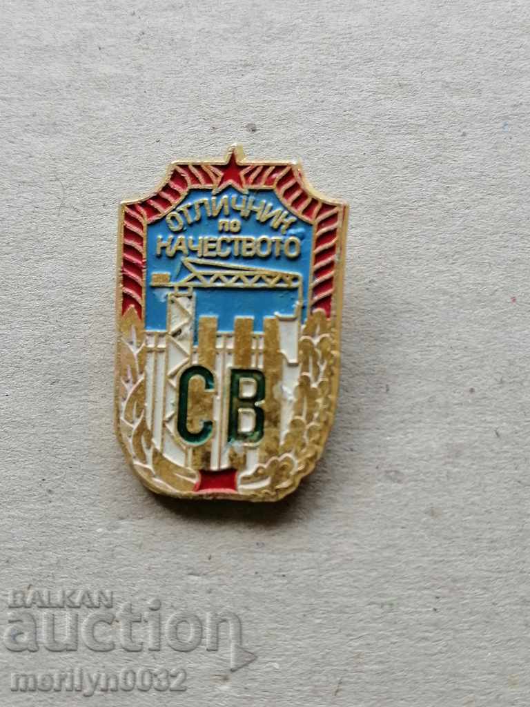 Μετάλλιο του διακριτικού CB Εξαιρετικής ποιότητας Medal Badge