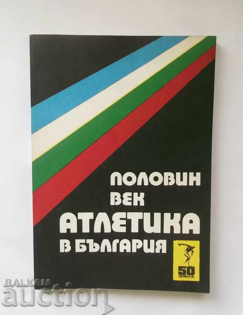 Half a century athletics in Bulgaria - Marko Petrunov 1974