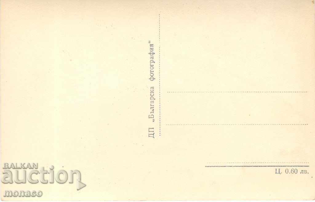 Old postcard - Koprivshtitsa, General view with price 2.40 BGN | € 1.23 Old postcard - Koprivshtitsa, General view with price 2.40 BGN | € 1.23