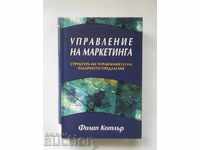 Managementul marketingului - Philip Kotler 2005