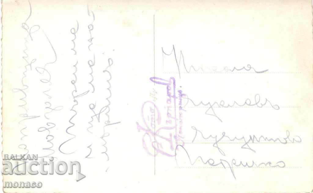 Old photo - Koprivshtitsa, Mausoleum of the Fallen with price 2.00 BGN | € 1.02