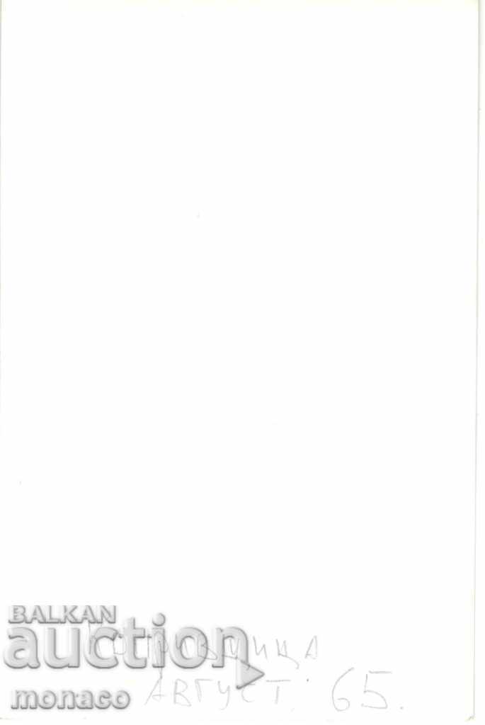 Old Photo - Koprivshtitsa, Old House with price 2.00 BGN | € 1.02