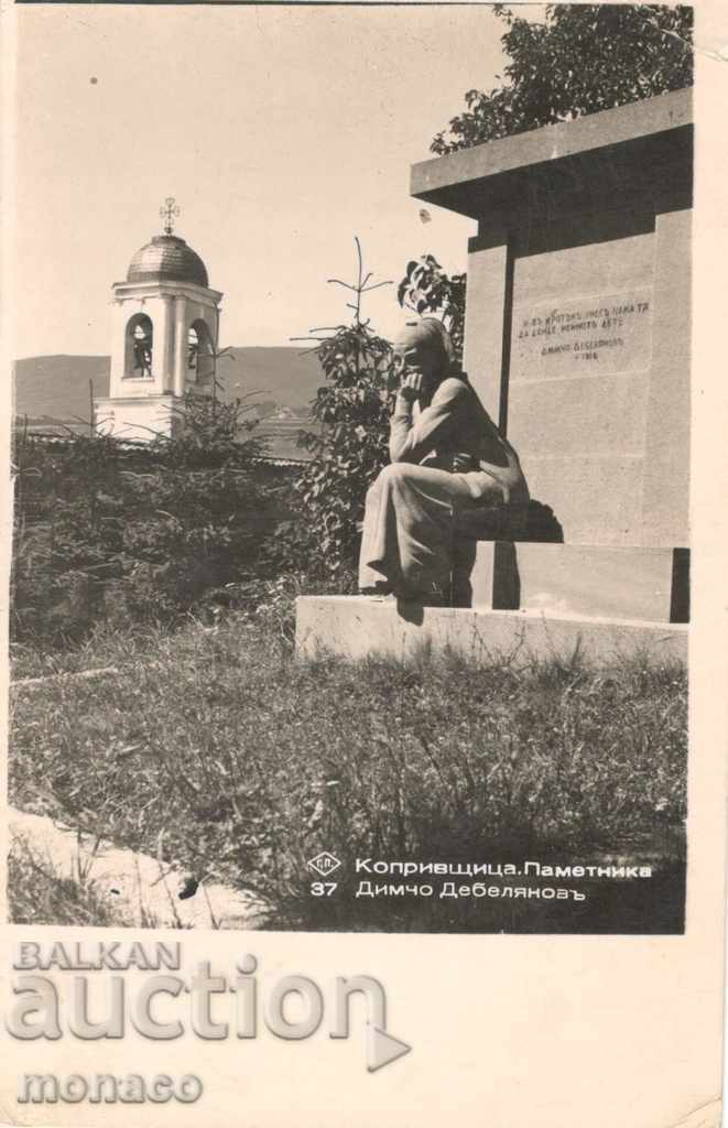 Παλαιά καρτ ποστάλ - Κόπριβστικτα, Μνημείο του Δ. Δεβεελάνοφ