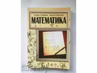 Matematica - Stefan Stefanov, Merry Georgieva 2009