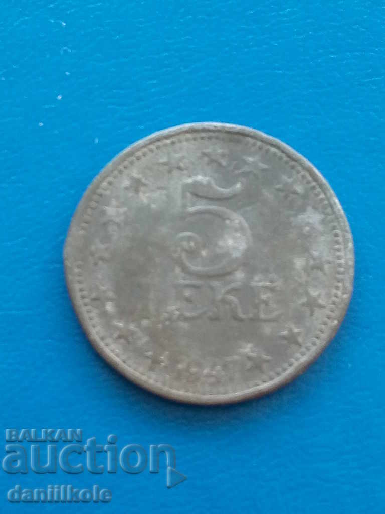 *$*Y*$* ΑΛΒΑΝΙΑ 5 ΛΕΚΕ 1947 - ΨΕΥΔΑΡΓΥΡΟΣ - ΣΠΑΝΙΟ - RRR *$*Y*$*