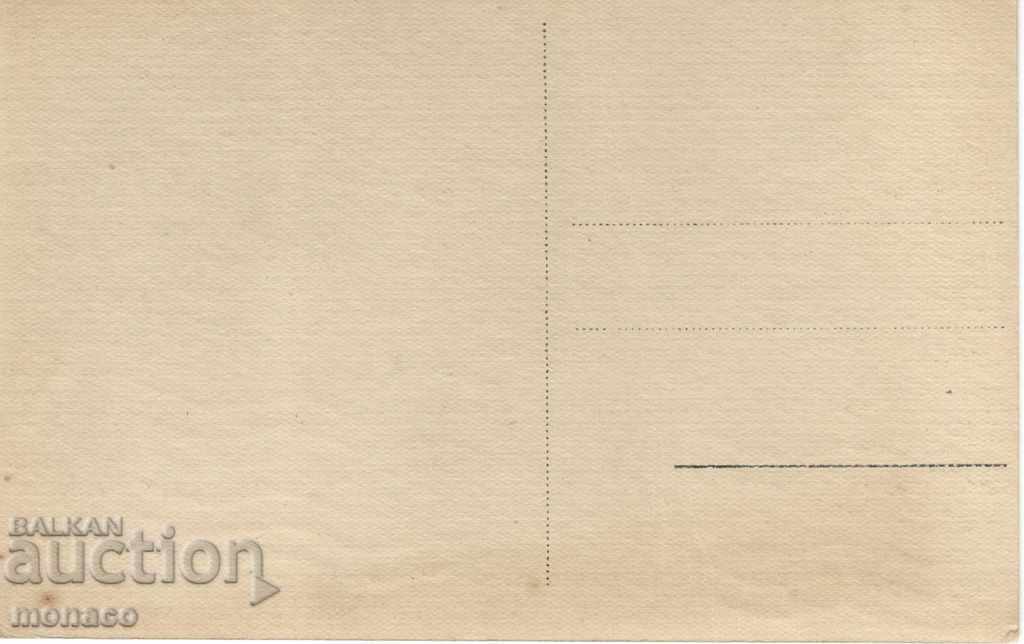 Old postcard - Koprivshtitsa, The location of the first shotgun with price 3.50 BGN | € 1.79 Old postcard - Koprivshtitsa, The location of the first shotgun with price 3.50 BGN | € 1.79