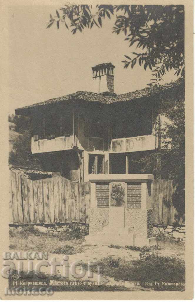 Carte poștală veche - Koprivshtitsa, Locația primului pușcă