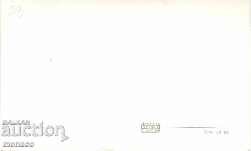 Old postcard - Koprivshtitsa, The location of the first shotgun with price 2.50 BGN | € 1.28