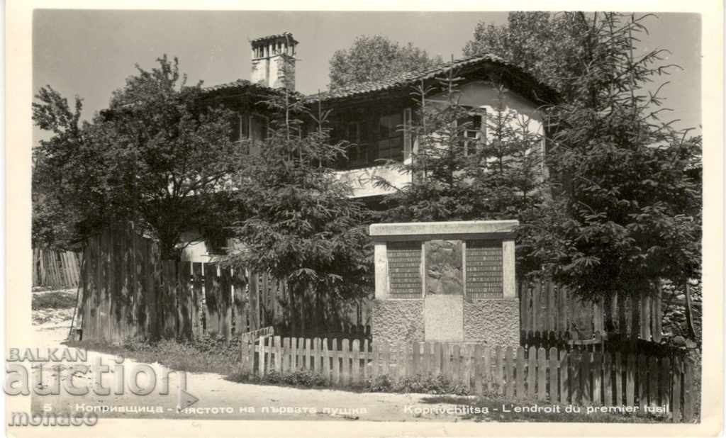 Old postcard - Koprivshtitsa, The location of the first shotgun