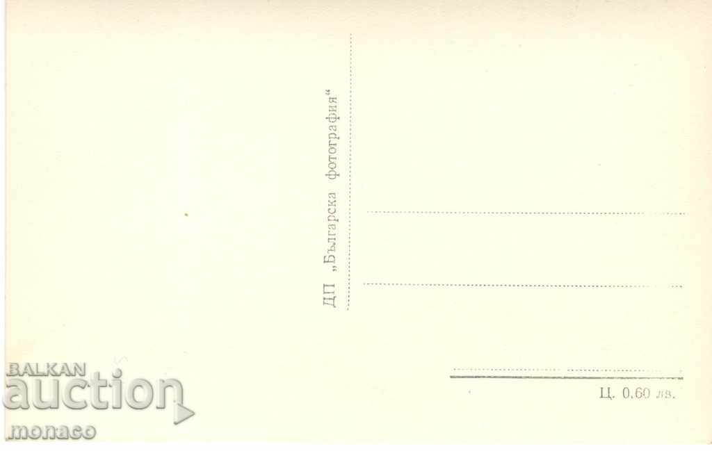 Old postcard - Koprivshtitsa, The location of the first shotgun with price 2.50 BGN | € 1.28 Old postcard - Koprivshtitsa, The location of the first shotgun with price 2.50 BGN | € 1.28