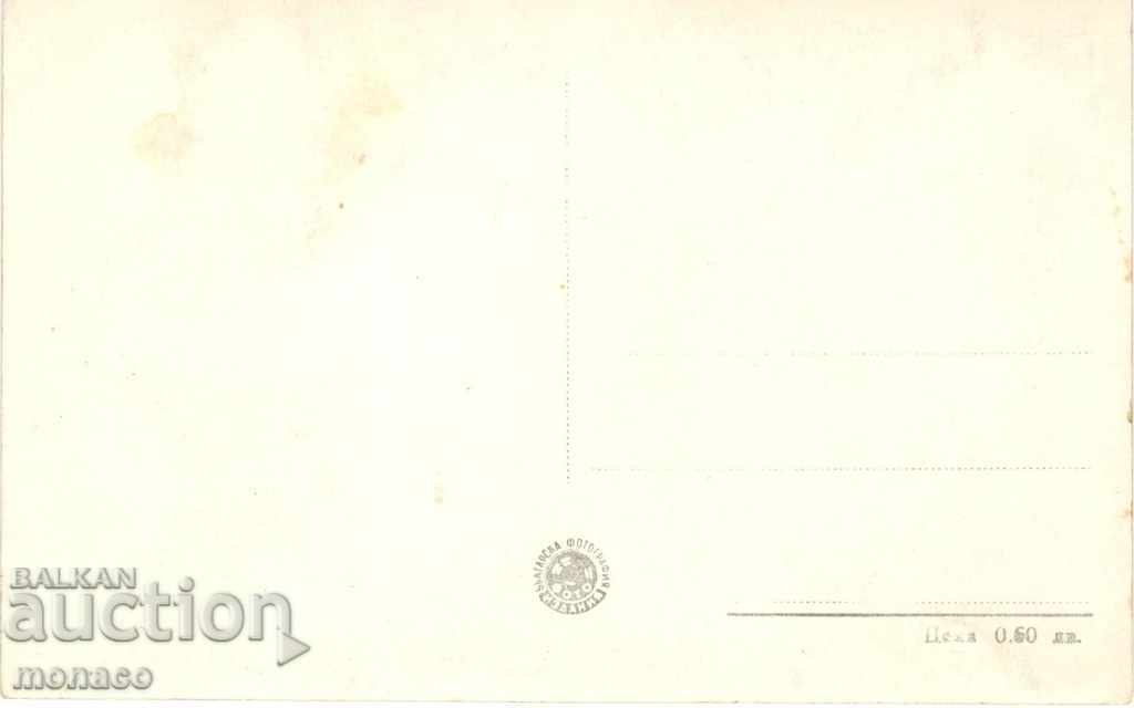 Old postcard - Koprivshtitsa, The location of the first shotgun with price 2.50 BGN | € 1.28 Old postcard - Koprivshtitsa, The location of the first shotgun with price 2.50 BGN | € 1.28