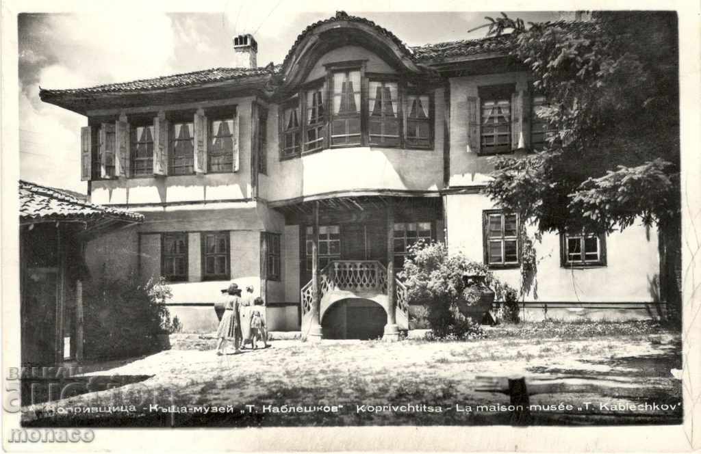 Carte poștală veche - Koprivshtitsa, Muzeul T. Kableshkov