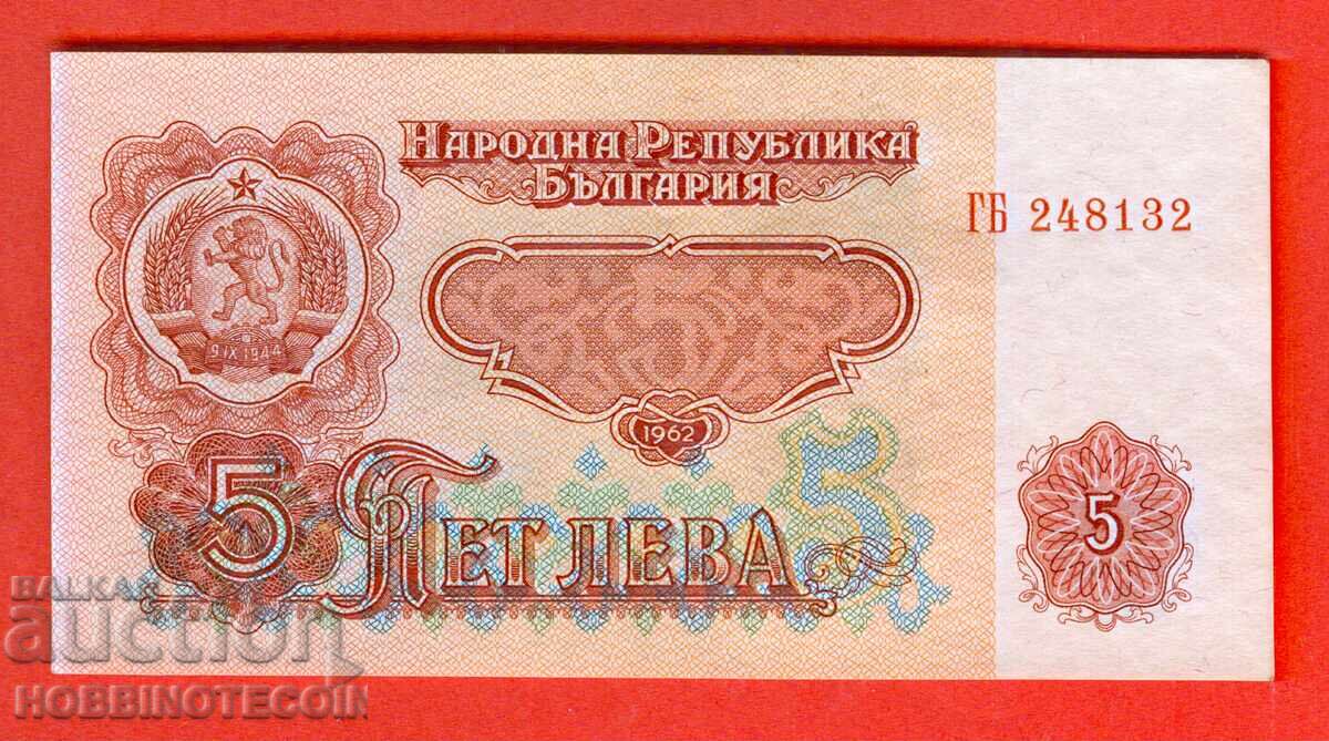 BULGARIA 5 Leva issue 1962 aUNC BULGARIA 5 Leva issue 1962 aUNC