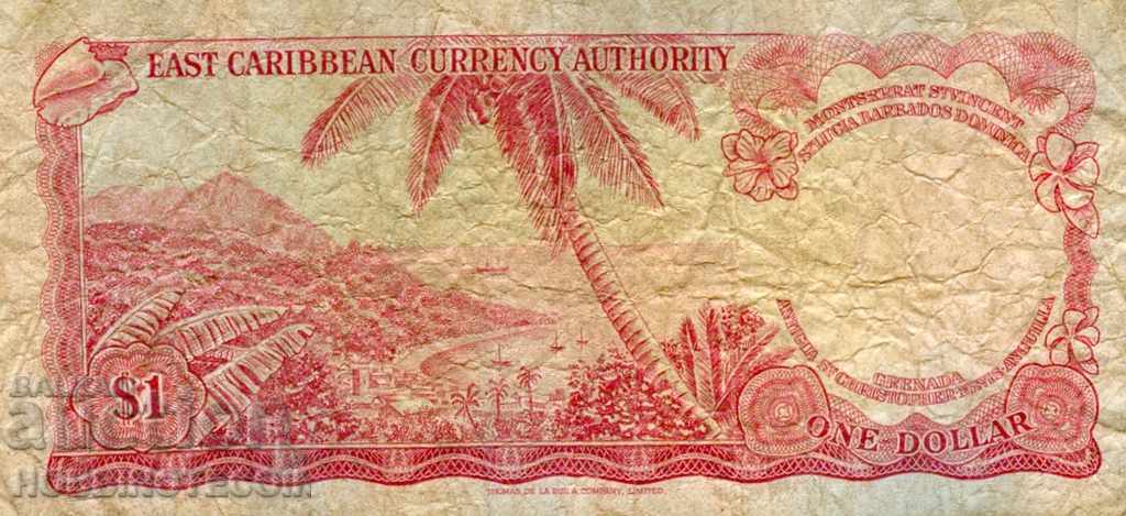 EAST CARIBBEAN EAST CARIBBEAN 1 $ B46 issue 1965 with price 19.54 BGN | € 9.99