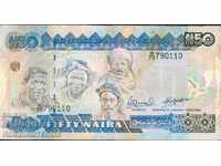 NIGERIA NIGERIA 50 NAIRA numărul 200* - 1 - semnătură - 2