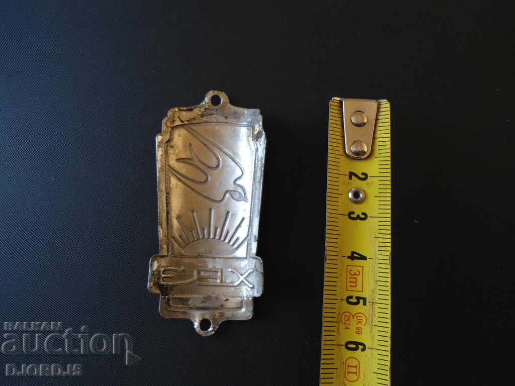 Old bicycle emblem - 5