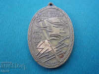 Γερμανία Χρυσό μετάλλιο 1914 - 1918