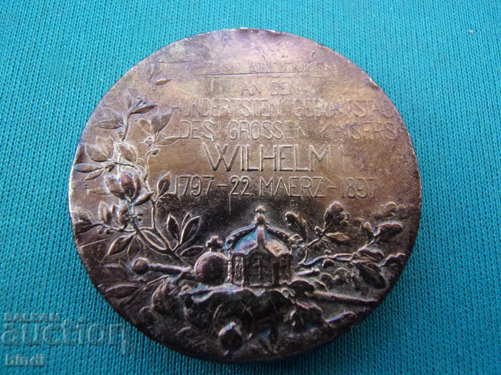 Prusia Germania Medalia jubileului 1897 cu preț € 12.78 | 25.00 BGN Prusia Germania Medalia jubileului 1897 cu preț € 12.78 | 25.00 BGN