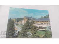 Пощенска картичка Пампорово Хотел Перелик 1987