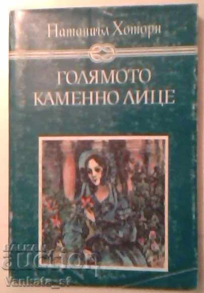 Marea chip de piatră - Nathaniel Hawthorne