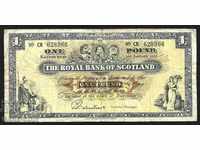 RS (20)  Шотландия  1  Паунд  1967  Rare