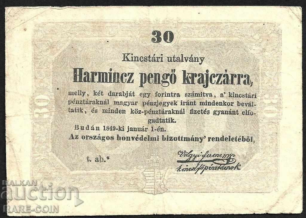 RS (20)  Австроунгария  30  Кройцер  1849  Rare