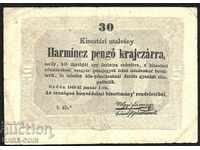 RS (20)  Австроунгария  30  Кройцер  1849  Rare