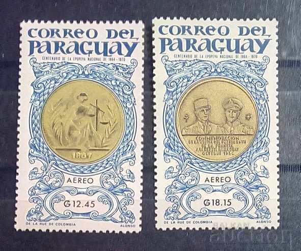 Парагвай 1965 Олимпийски игри Токио '64 MNH
