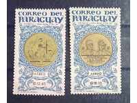 Paraguay 1965 Sport/Jocurile Olimpice Tokyo '64 MNH