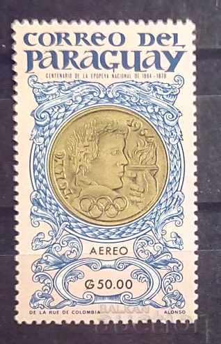 Paraguay 1965 Sport/Olympic Games Tokyo '64 MNH Paraguay 1965 Sport/Olympic Games Tokyo '64 MNH
