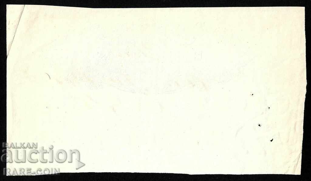 RS (20) Σουηδία 12 Skilling 1854 Σπάνια με τιμή € 53.69 | 105.01 BGN