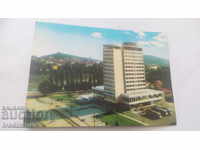Пощенска картичка Пловдив Хотел Марица 1974