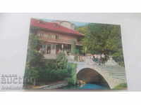 Postcard Pleven Park Kailaka Hotel Balkanturist