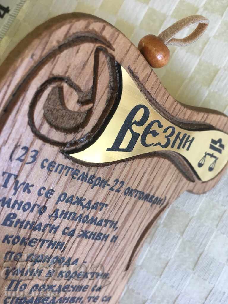 SOUVENIR WOOD WISH με τιμή 3.00 BGN | € 1.53 SOUVENIR WOOD WISH με τιμή 3.00 BGN | € 1.53