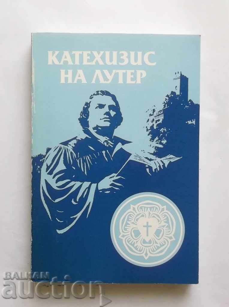 Катехизис на Лутер - Дейвид Къски 2001 г.