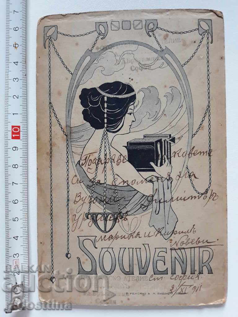 Fotografie carton A. Georgiev Sofia cu preț € 20.00 | 39.12 BGN