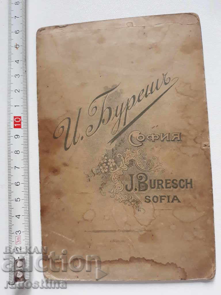 Fotografie carton I. Bureș Sofia cu preț € 20.00 | 39.12 BGN