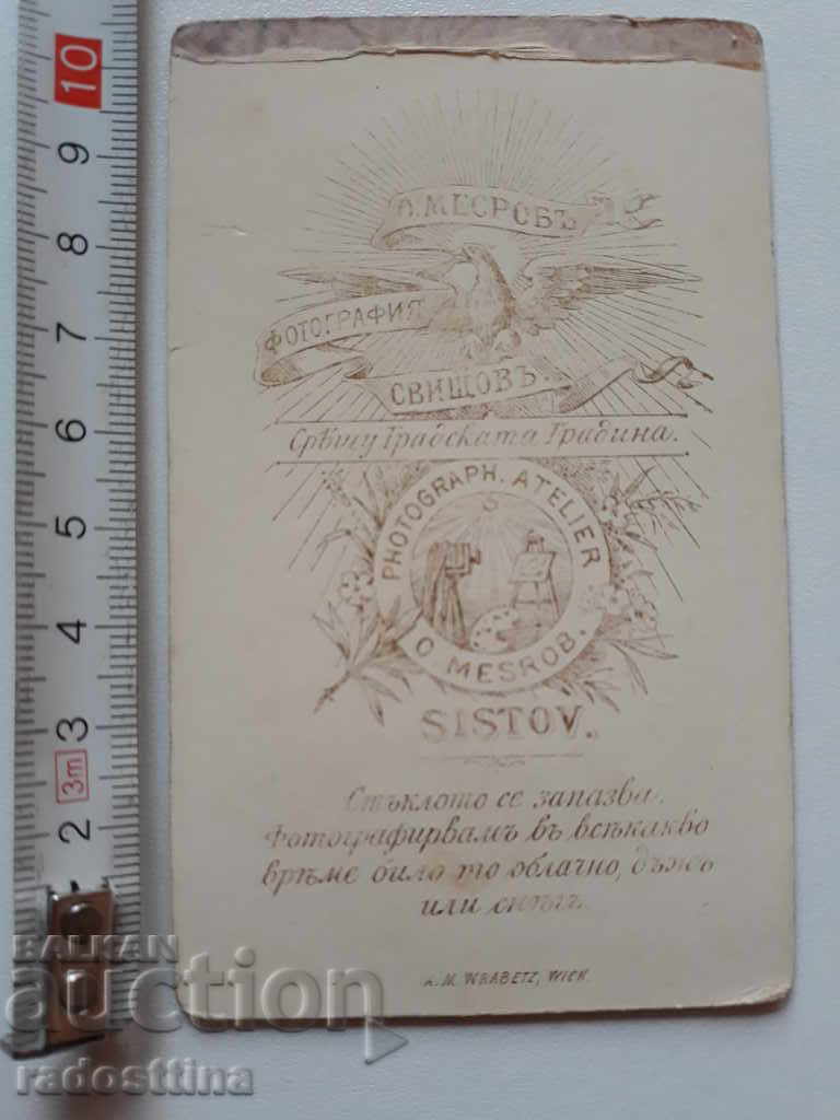 Carton foto Fotografie Mesrob cu preț € 10.00 | 19.56 BGN