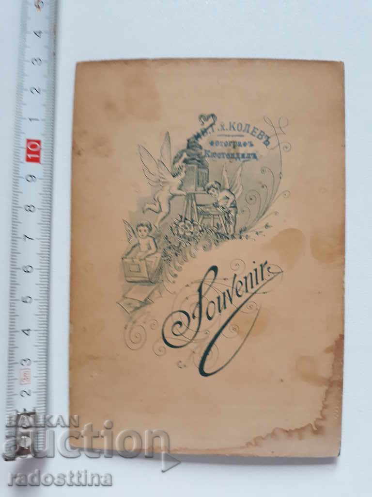 Fotografie carton Fotografie Ivan Kolev Kyustendil cu preț € 20.00 | 39.12 BGN