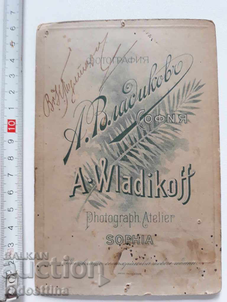 Picture cardboard Photo A. Vladikov Emil Zola with price 9.99 BGN | € 5.11