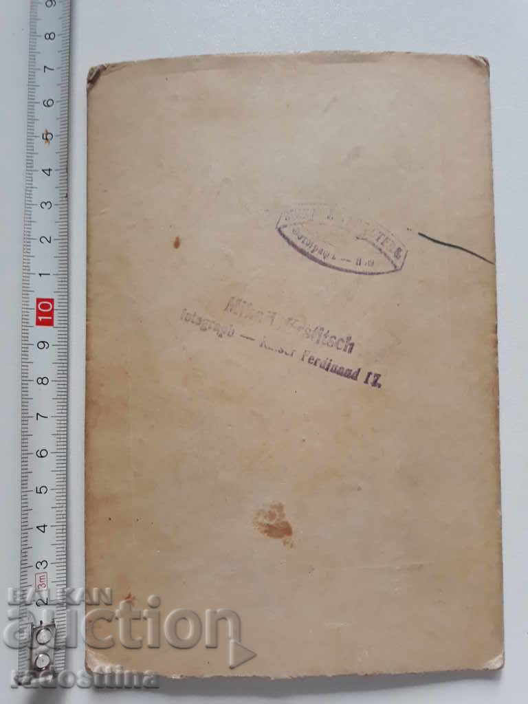 Φωτογραφία από χαρτόνι Φωτογραφία Μιχαήλ Κράστεφ με τιμή € 19.00 | 37.16 BGN Φωτογραφία από χαρτόνι Φωτογραφία Μιχαήλ Κράστεφ με τιμή € 19.00 | 37.16 BGN