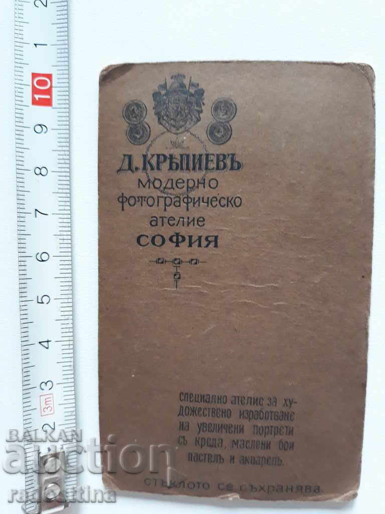 Picture cardboard Photo D. Krepiev with price 9.99 BGN | € 5.11 Picture cardboard Photo D. Krepiev with price 9.99 BGN | € 5.11