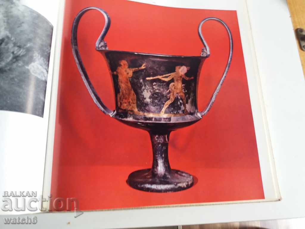 Thracian art - I. Venedikov - 7 Thracian art - I. Venedikov - 7