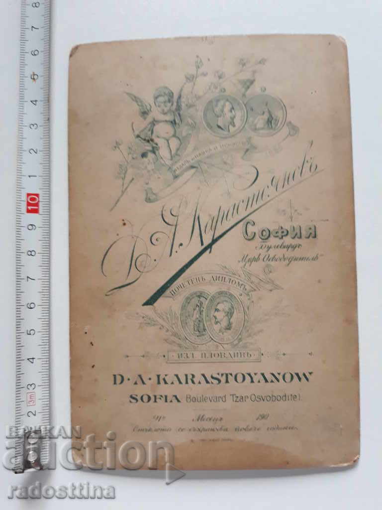 Photo Cardboard Photography D. Karastoyanov with price 19.99 BGN | € 10.22 Photo Cardboard Photography D. Karastoyanov with price 19.99 BGN | € 10.22