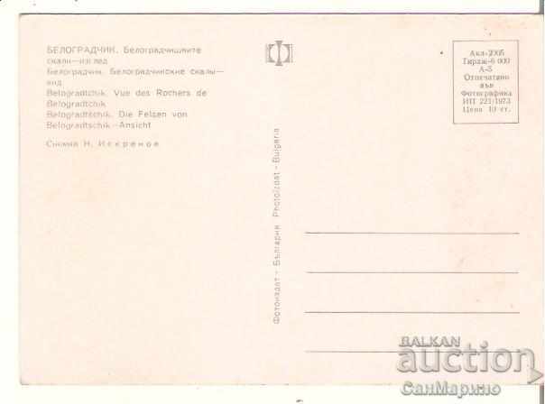 Postcard Bulgaria Belogradchik Belogradchik Rocks 20 * with price 0.80 BGN | € 0.41