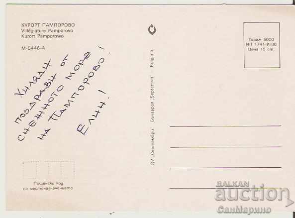 Card Bulgaria Pamporovo 5 ** with price 0.70 BGN | € 0.36 Card Bulgaria Pamporovo 5 ** with price 0.70 BGN | € 0.36