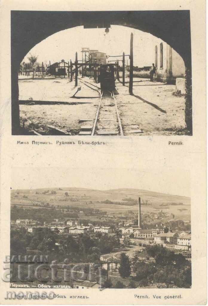 Old Postcard - Pernik, A mix of two old postcards
