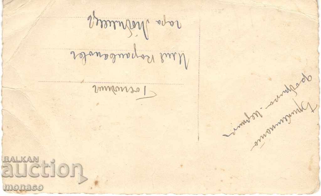 Old postcard - Pernik, Briquette Factory with price 3.70 BGN | € 1.89 Old postcard - Pernik, Briquette Factory with price 3.70 BGN | € 1.89