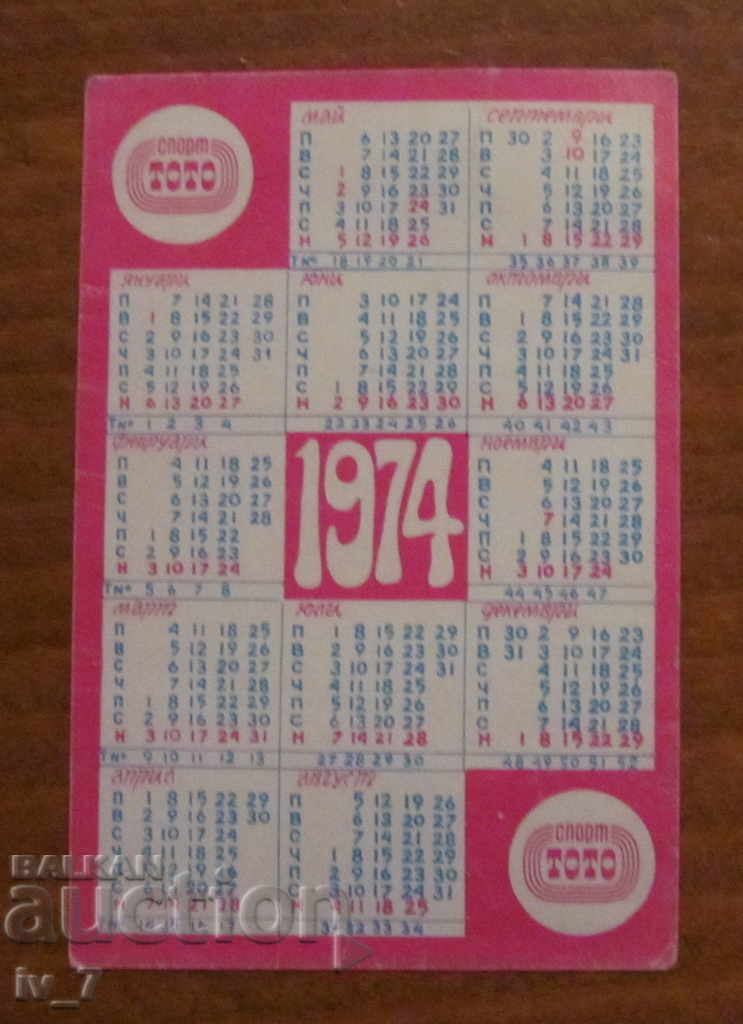 CALENDAR with price 0.89 BGN | € 0.46 CALENDAR with price 0.89 BGN | € 0.46